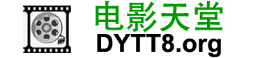 电影天堂